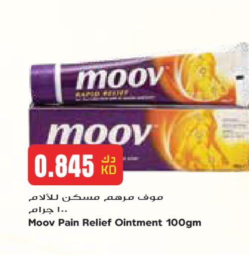 available at Grand Costo in Kuwait - Kuwait City