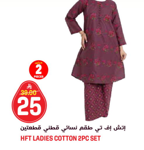 available at جراند هايبر in مملكة العربية السعودية, السعودية, سعودية - الرياض