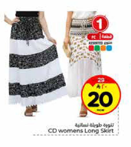 available at Hyper Al Wafa in KSA, Saudi Arabia, Saudi - Riyadh