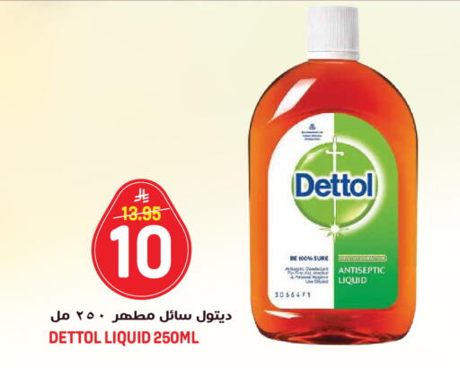 available at جراند هايبر in مملكة العربية السعودية, السعودية, سعودية - جدة