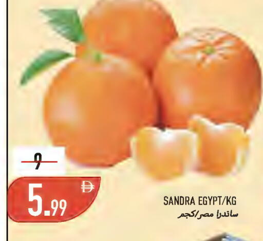 from Egypt available at  روابي ماركت عجمان in الإمارات العربية المتحدة , الامارات - الشارقة / عجمان
