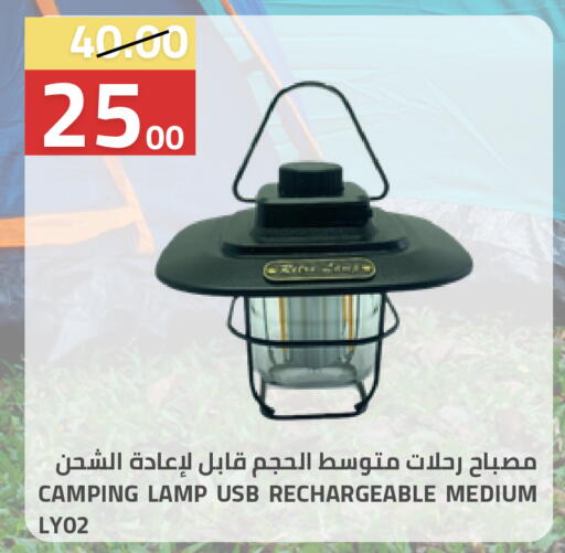 available at Astra Markets in KSA, Saudi Arabia, Saudi - Tabuk