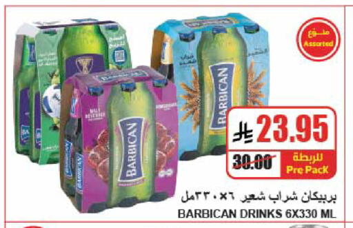 available at A Market in KSA, Saudi Arabia, Saudi - Riyadh