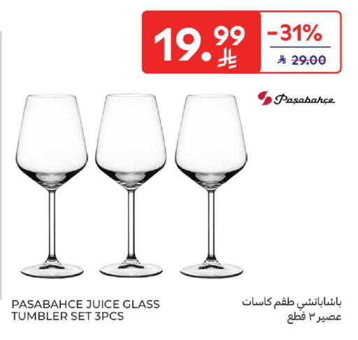 available at كارفور in مملكة العربية السعودية, السعودية, سعودية - الخبر‎