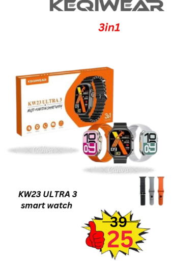 available at جراند هايبر in مملكة العربية السعودية, السعودية, سعودية - جدة