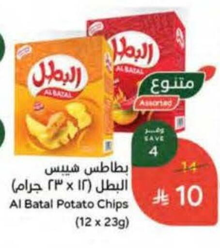 Potato available at هايبر بنده in مملكة العربية السعودية, السعودية, سعودية - عنيزة