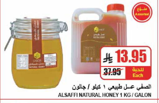 available at A ماركت in مملكة العربية السعودية, السعودية, سعودية - الرياض