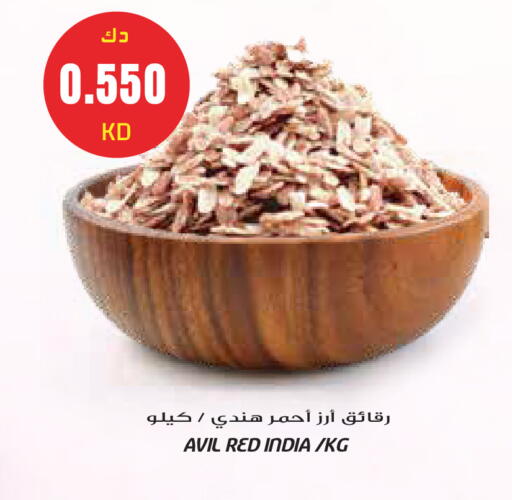 available at جراند هايبر in الكويت - مدينة الكويت