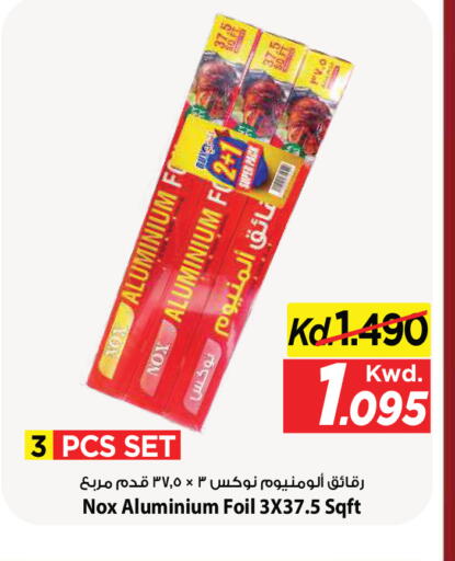 available at مارك & سايف in الكويت - مدينة الكويت