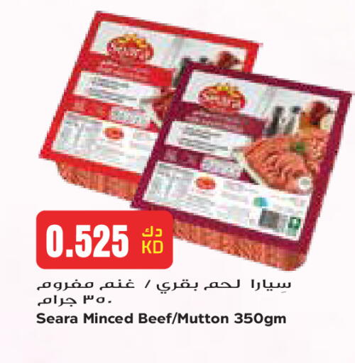 available at Grand Costo in Kuwait - Kuwait City