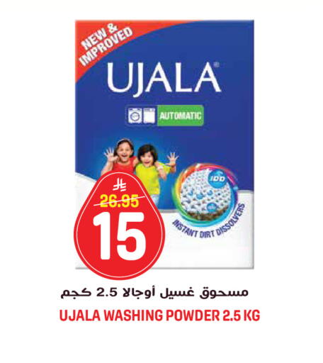 available at جراند هايبر in مملكة العربية السعودية, السعودية, سعودية - الرياض