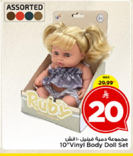 available at مارك & سيف in مملكة العربية السعودية, السعودية, سعودية - الخبر‎