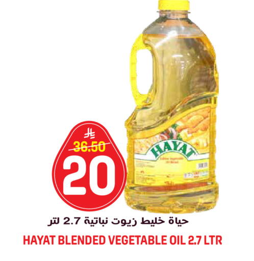 available at جراند هايبر in مملكة العربية السعودية, السعودية, سعودية - الرياض