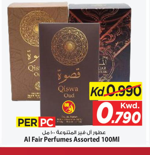 available at Mark & Save in Kuwait - Kuwait City