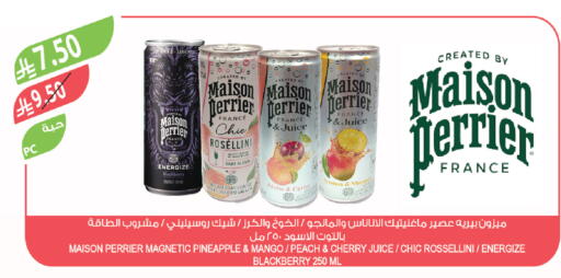 Blackberry Pineapple Mango Peach Cherry available at المزرعة in مملكة العربية السعودية, السعودية, سعودية - القطيف‎