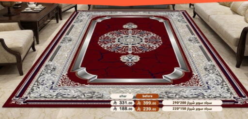 available at أسواق رامز in مملكة العربية السعودية, السعودية, سعودية - تبوك