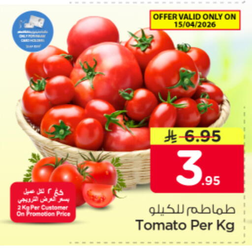 Tomato available at Nesto in KSA, Saudi Arabia, Saudi - Al-Kharj