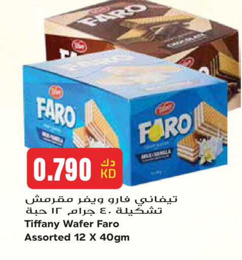 available at Grand Hyper in Kuwait - Kuwait City