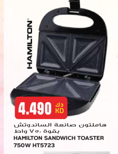 available at جراند هايبر in الكويت - مدينة الكويت