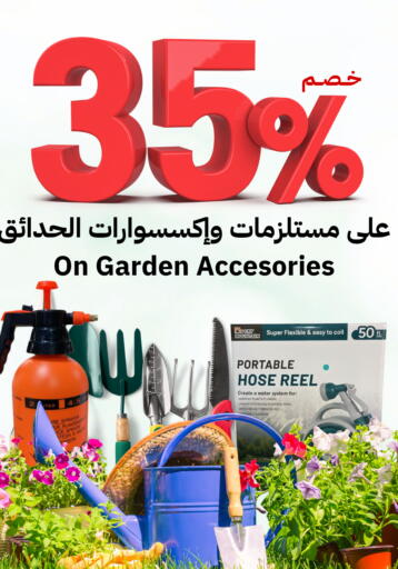 available at Astra Markets in KSA, Saudi Arabia, Saudi - Tabuk