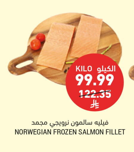 available at أسواق التميمي in مملكة العربية السعودية, السعودية, سعودية - تبوك