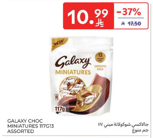 available at Carrefour in KSA, Saudi Arabia, Saudi - Buraidah
