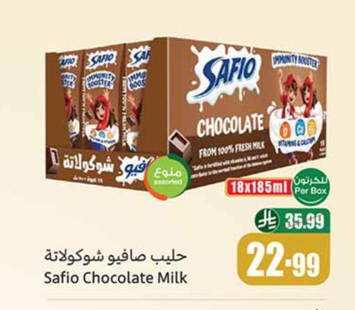 available at أسواق عبد الله العثيم in مملكة العربية السعودية, السعودية, سعودية - القطيف‎