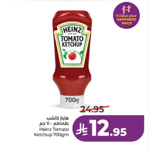 Tomato available at لولو هايبرماركت in مملكة العربية السعودية, السعودية, سعودية - عنيزة