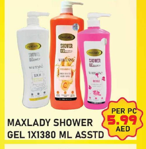 available at بلس مارت in الإمارات العربية المتحدة , الامارات - دبي