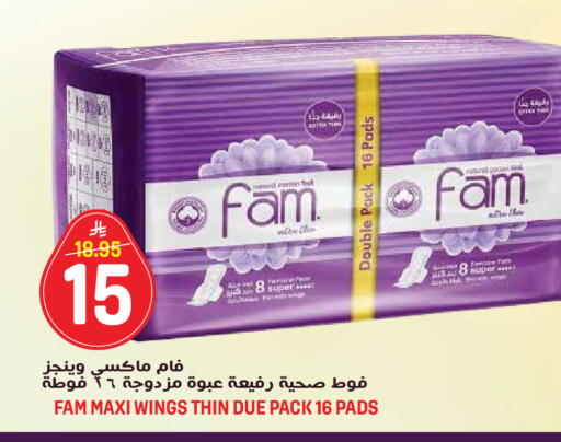 available at جراند هايبر in مملكة العربية السعودية, السعودية, سعودية - جدة