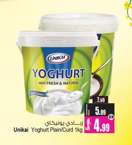 available at Ansar Gallery in UAE - Dubai