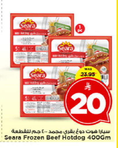 available at مارك & سيف in مملكة العربية السعودية, السعودية, سعودية - الخبر‎