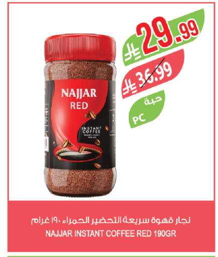 available at Farm  in KSA, Saudi Arabia, Saudi - Sakaka