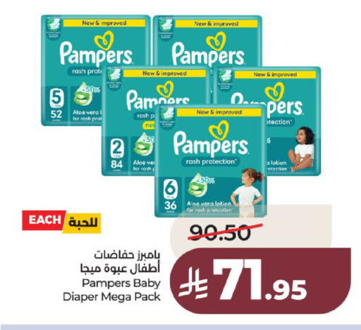 available at لولو هايبرماركت in مملكة العربية السعودية, السعودية, سعودية - عنيزة