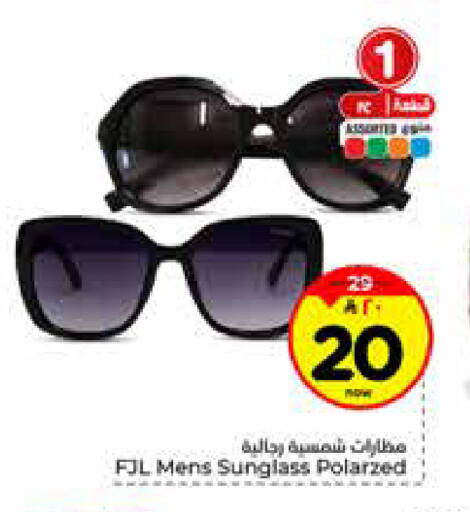 available at Hyper Al Wafa in KSA, Saudi Arabia, Saudi - Riyadh