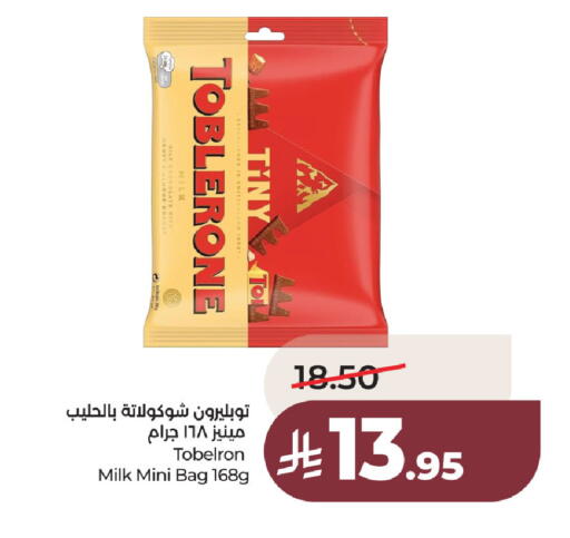 available at LULU Hypermarket in KSA, Saudi Arabia, Saudi - Jubail