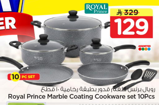 available at نستو in مملكة العربية السعودية, السعودية, سعودية - الخبر‎