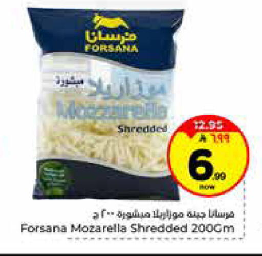 available at Hyper Al Wafa in KSA, Saudi Arabia, Saudi - Riyadh