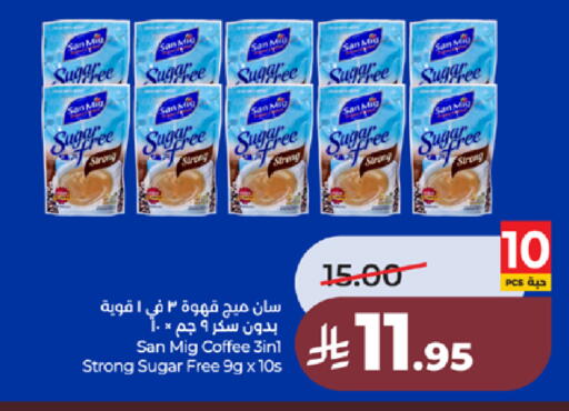 available at LULU Hypermarket in KSA, Saudi Arabia, Saudi - Ta'if