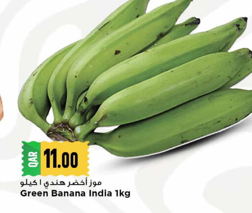 Banana available at مرزا هايبرماركت in قطر - الشمال