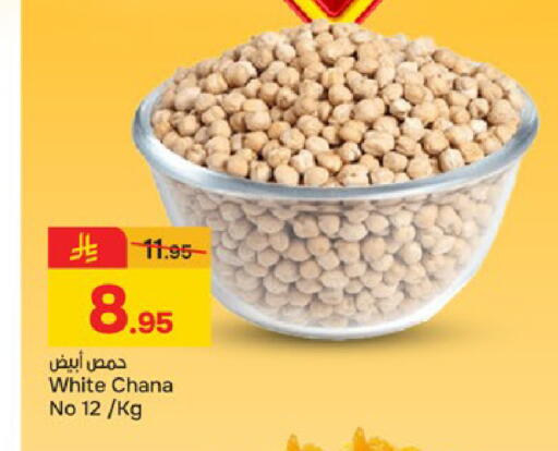 available at Paris Hypermarket in KSA, Saudi Arabia, Saudi - Al Khobar