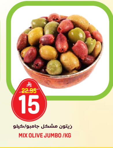 available at جراند هايبر in مملكة العربية السعودية, السعودية, سعودية - الرياض