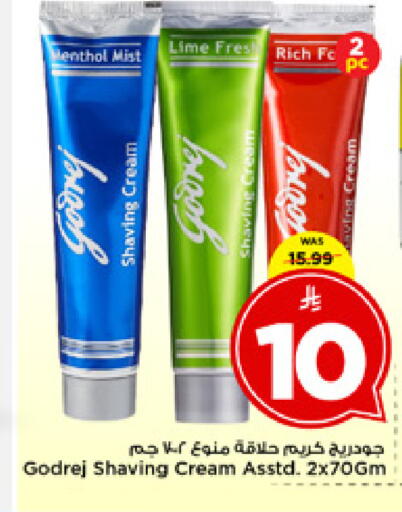 available at مارك & سيف in مملكة العربية السعودية, السعودية, سعودية - الخبر‎