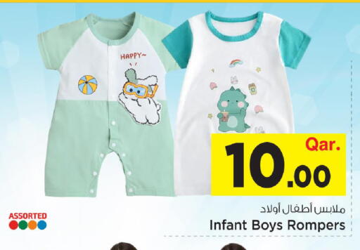 available at Mark & Save  in Qatar - Umm Salal