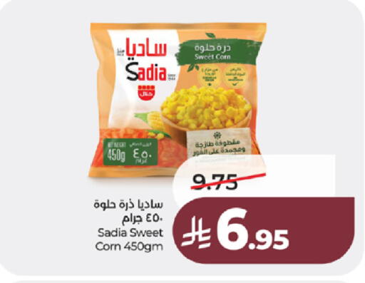 available at لولو هايبرماركت in مملكة العربية السعودية, السعودية, سعودية - جدة