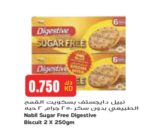 available at جراند كوستو in الكويت - مدينة الكويت