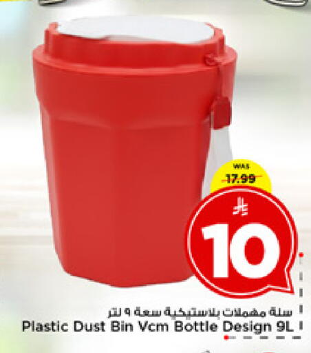 available at مارك & سيف in مملكة العربية السعودية, السعودية, سعودية - الخبر‎