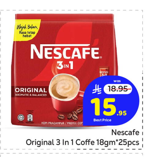 available at مكة هايبرماركت in مملكة العربية السعودية, السعودية, سعودية - الرياض