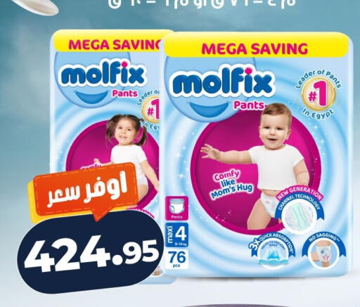 available at كازيون in Egypt - القاهرة