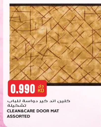 available at جراند هايبر in الكويت - مدينة الكويت